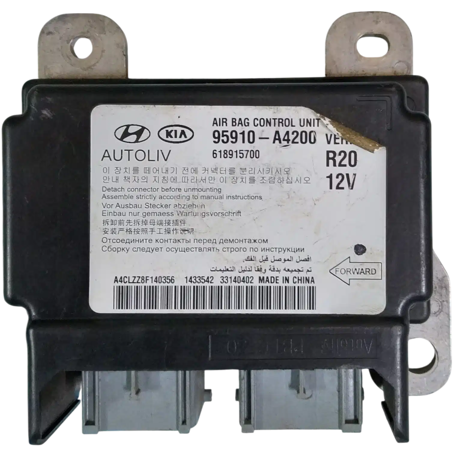 HỘP ĐIỀU KHIỂN TÚI KHÍ Ô TÔ SRS KIA CARENS

Mã phụ tùng hộp túi khí SRS

95910-A4200

SRS

KIA CARENS

618915700, 618 915 700

95910A4200 , 95910-A4200